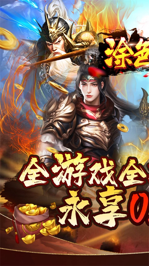 涂色空间最新版(1)