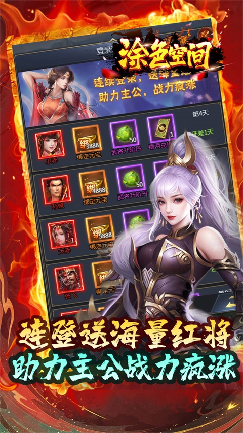 涂色空间最新版(3)