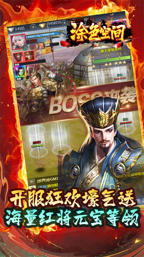 涂色空间最新版(4)