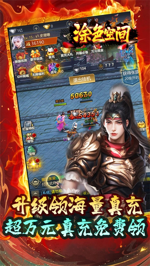 涂色空间最新版(5)