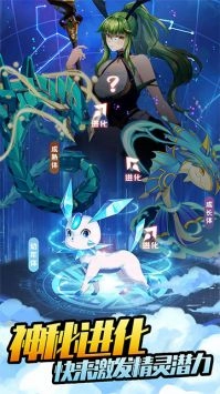 口袋苍穹安卓直装版(3)