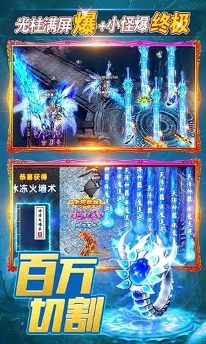 烈火一刀免费原版(1)