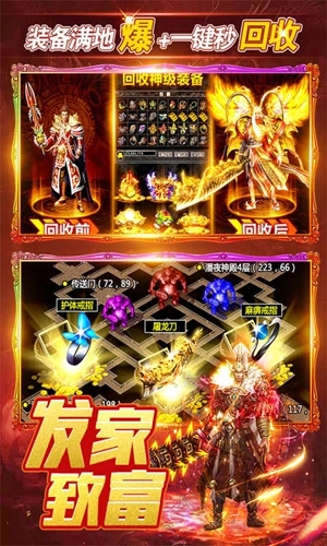 烈火一刀免费原版(3)