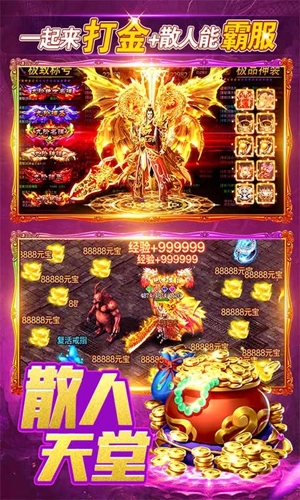 烈火一刀免费原版(4)