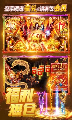 烈火一刀免费原版(5)
