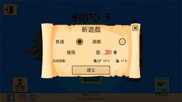 生存RPG5海盗冒险之旅本免费原版(1)