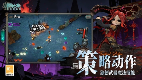 阿比斯少年冒险团手游免费版(1)