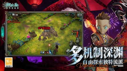 阿比斯少年冒险团手游免费版(3)
