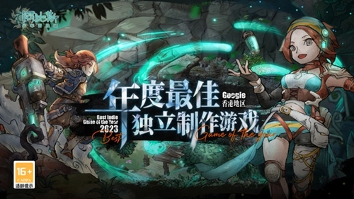 阿比斯少年冒险团手游免费版(5)