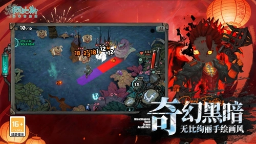 阿比斯少年冒险团手游免费版(6)
