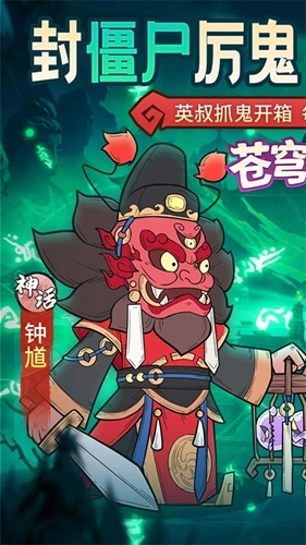 苍穹灵宝手游直装版(1)