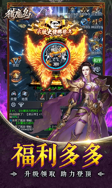 猎魔岛免费原版(6)