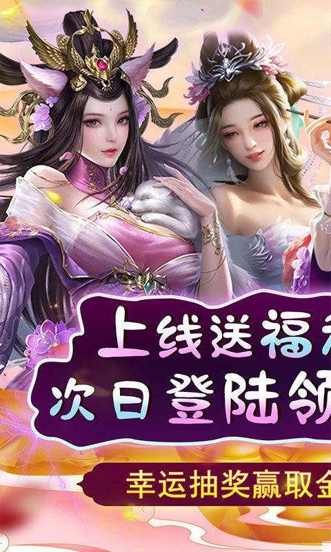 天天有喜2手机免费版(1)