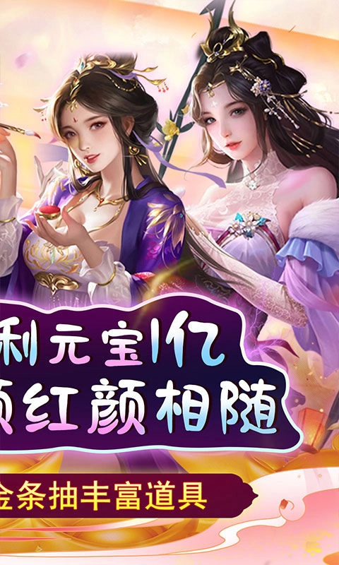 天天有喜2手机免费版(2)