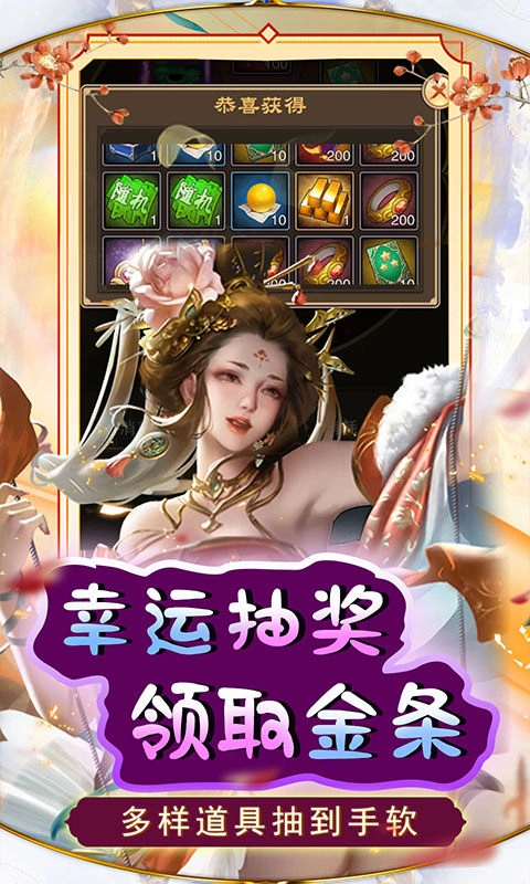 天天有喜2手机免费版(4)