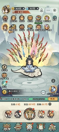 刀剑缭乱游戏纯净最新版(1)