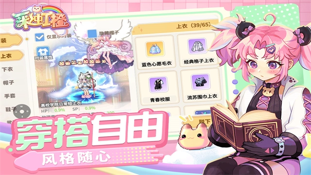 彩虹橙入口直装版(4)