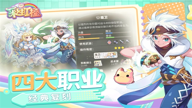 彩虹橙入口直装版(5)