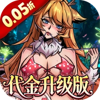 最强猎手游戏无广告版