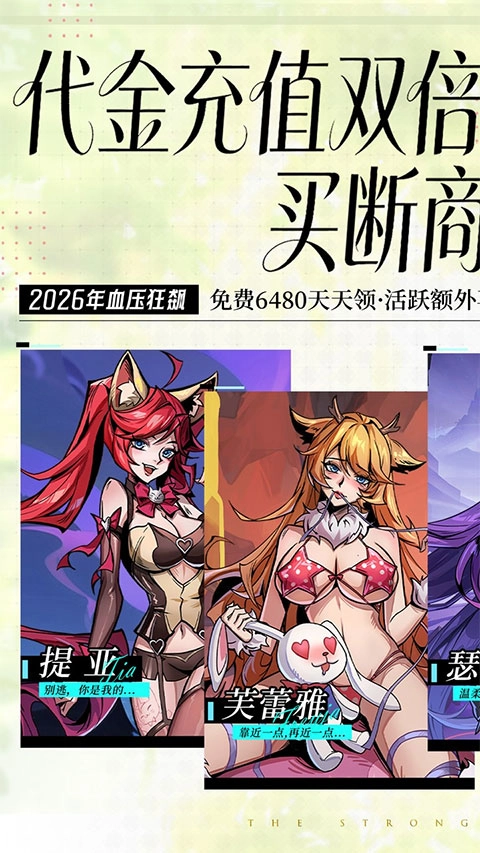 最强猎手游戏无广告版(1)