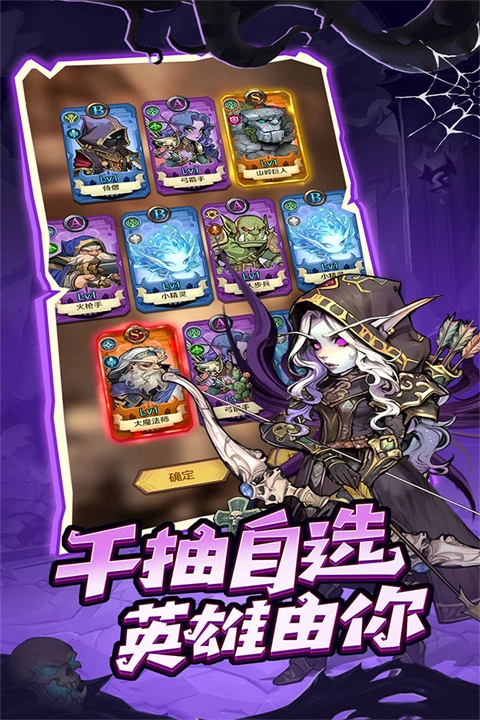 远征传说免费版(1)