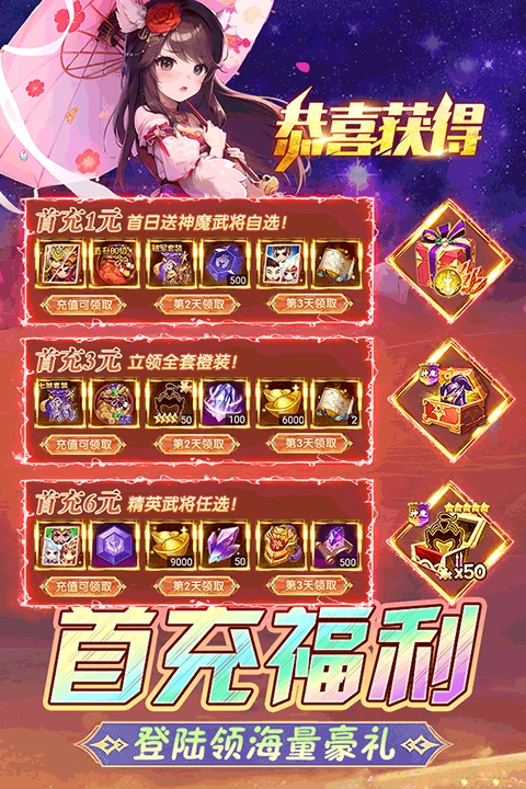 后发制人2026游戏纯净版(4)