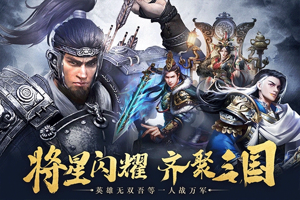 城池攻坚战游戏无广告版(1)