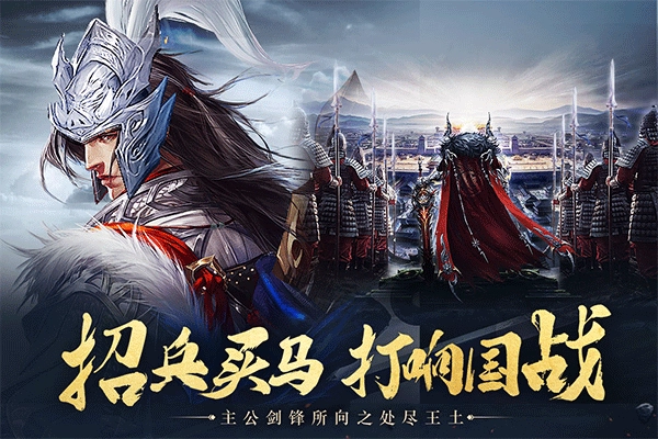 城池攻坚战游戏无广告版(2)
