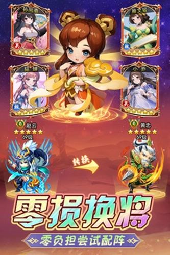 后发制人直装游戏版(4)