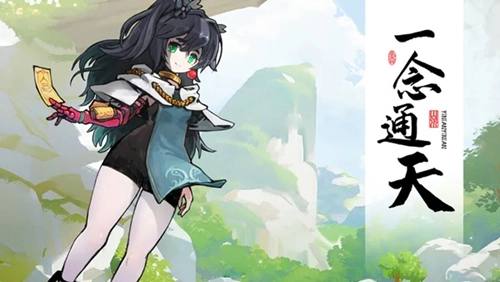 伏魔诀GM版(1)