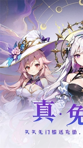 大战英雄官方版(1)