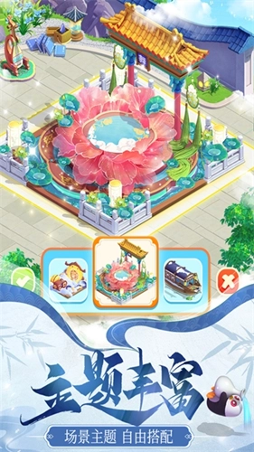 餐厅养成记领红色版(2)