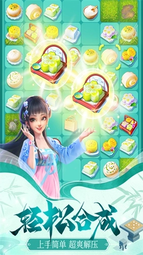 餐厅养成记领红色版(5)