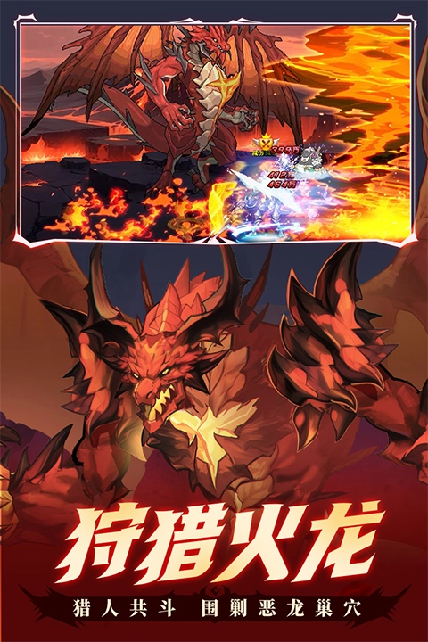 时空猎人游戏纯净最新版(3)