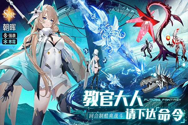 锚点降临免费原版(3)