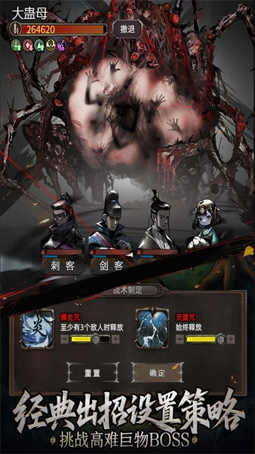 神探诡事录安卓版(1)