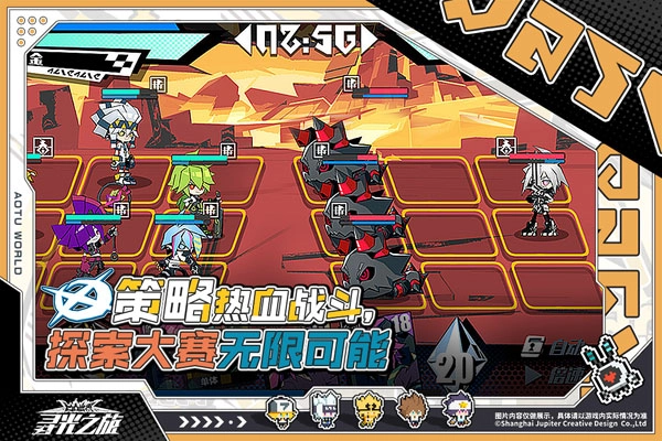 寻光之旅TV版(1)