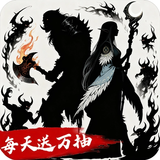 四海龙王安卓直装版