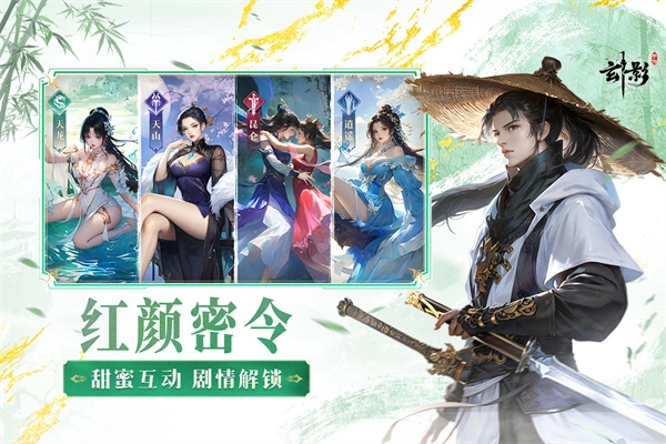 玄影手游无广告版(2)