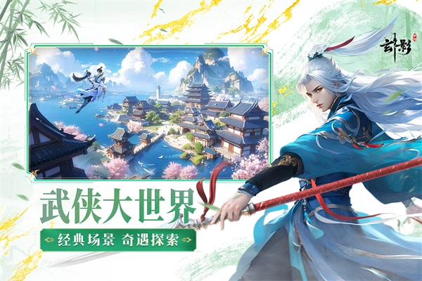 玄影手游无广告版(5)