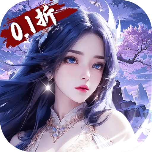 御妖伏魔录游戏正版