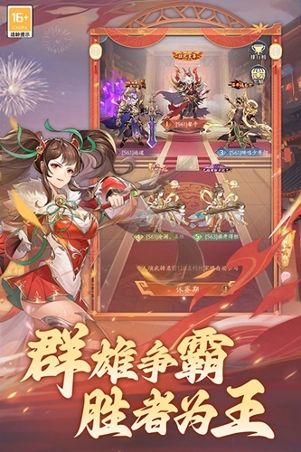 武将无双折扣版(1)