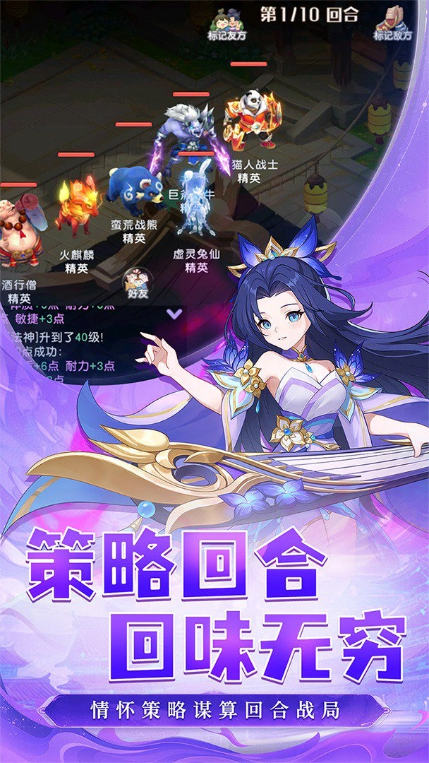 六道萌仙直装游戏版(6)