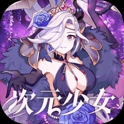 白蛇雷劫官方正版