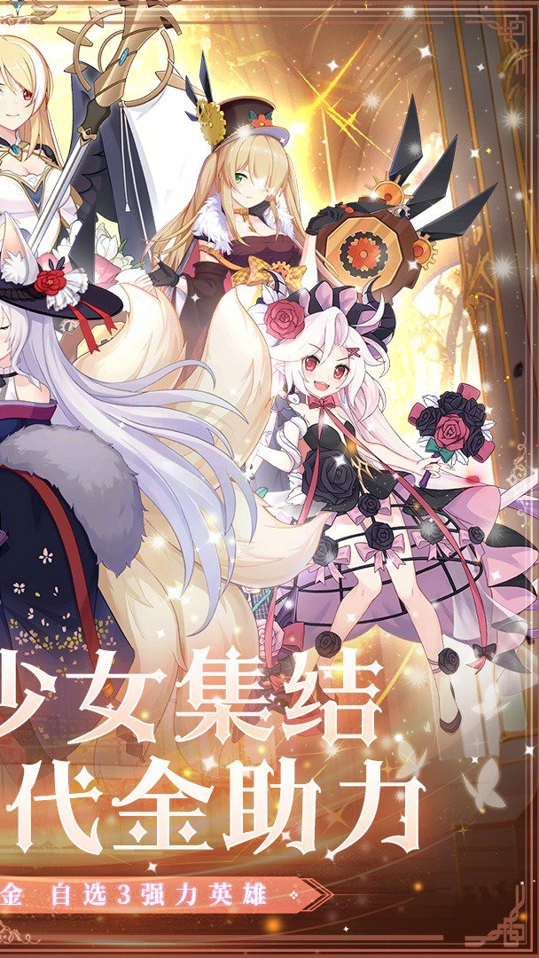白蛇雷劫官方正版(3)