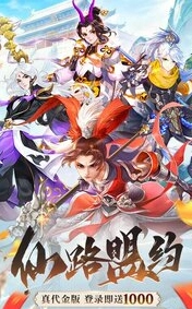 大话诛仙原版(1)
