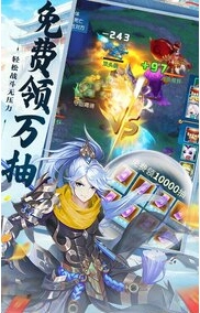 大话诛仙原版(4)