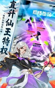 大话诛仙原版(6)