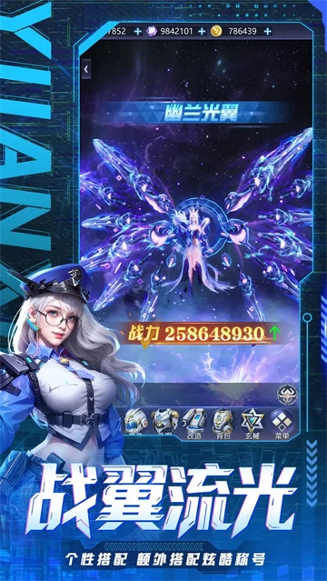 源星战域手游无广告版(3)
