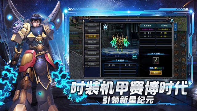 决战破晓手机正版(1)